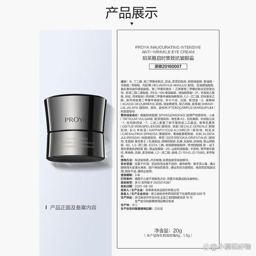眼霜怎么选更好?2026推荐10款口碑性价比榜单,涂上不闹腾!